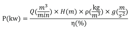 泵浦系統所消耗的電能計算公式